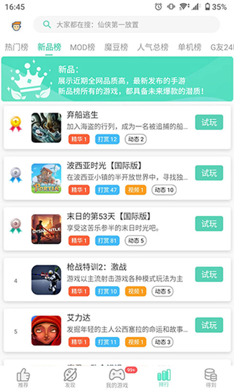 难哄抖音抽卡很好哄