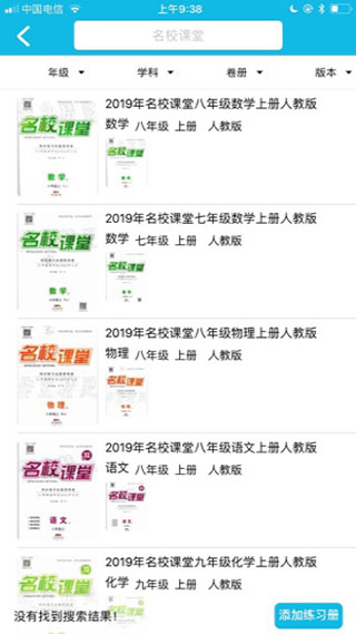 关税冲击下 中美贸易未来如何发展