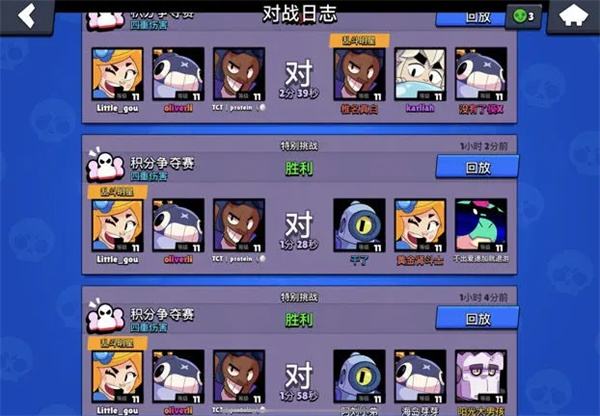 孙怡玫瑰连衣裙